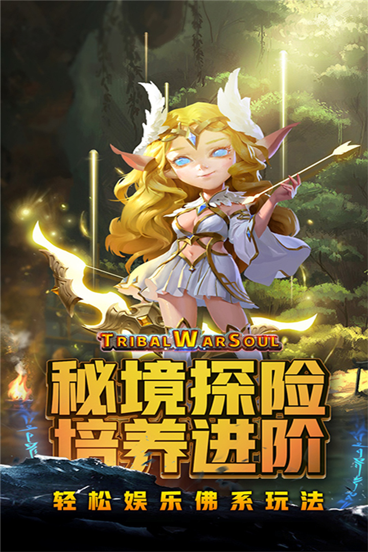 王者之心(4)