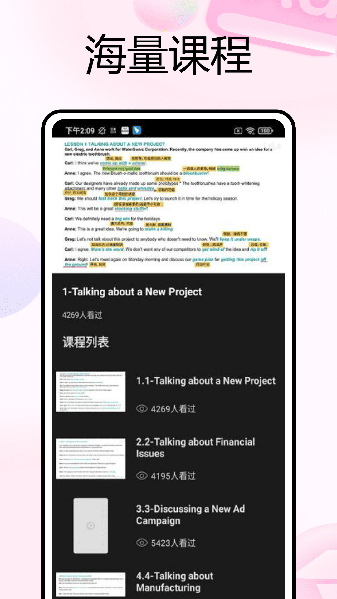 PrepGoethe歌德(1)