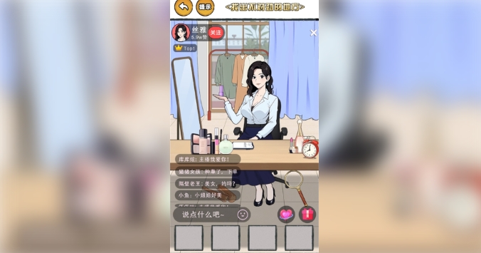 爆梗猜猜猜(3)
