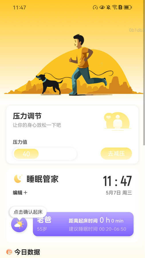 走路金满堂(1)