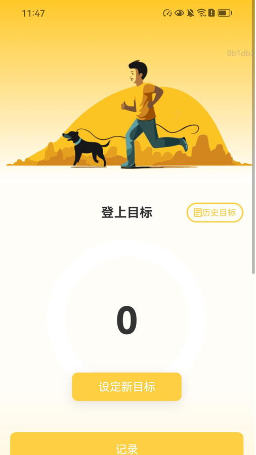 走路金满堂(3)