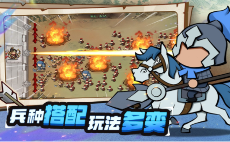 超时空三国(2)