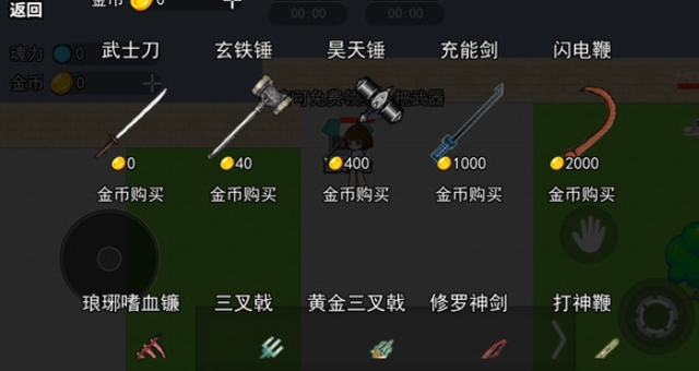 终极宇宙沙盒(2)