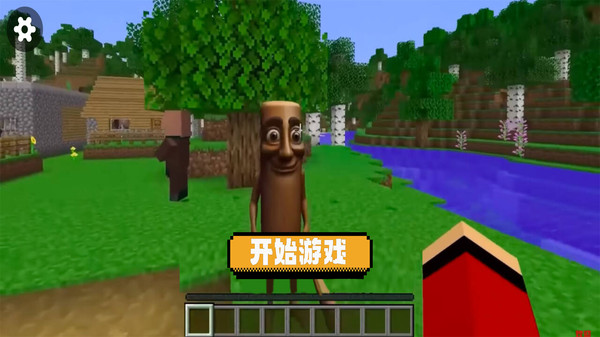 像素岛方块生存(1)