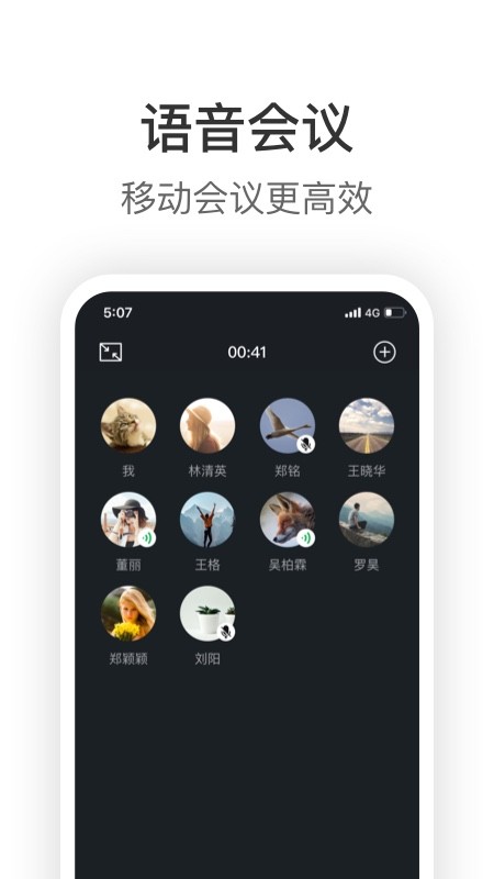 拼多多Knock(2)