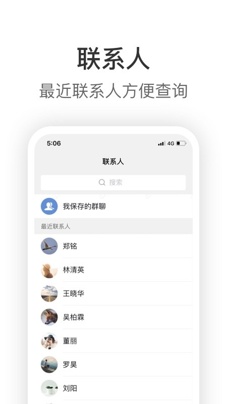 拼多多Knock(3)