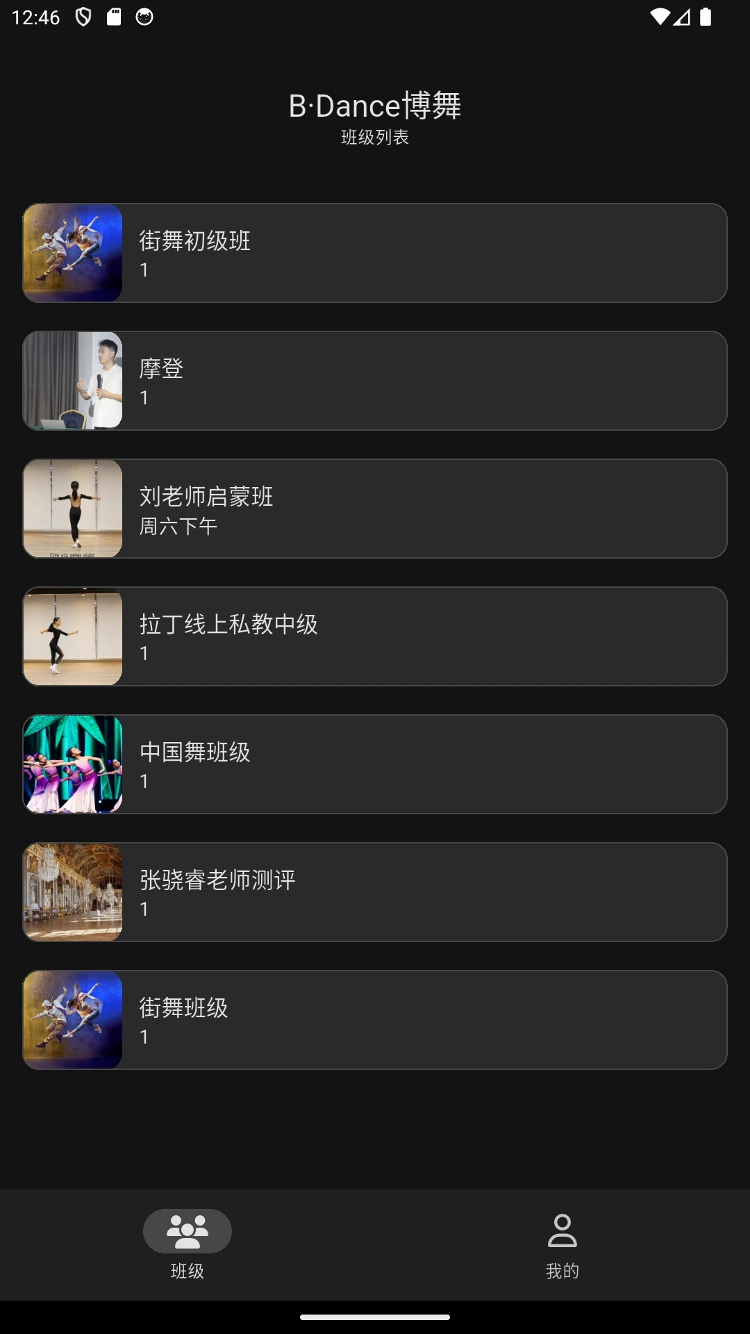 教与学云校(5)