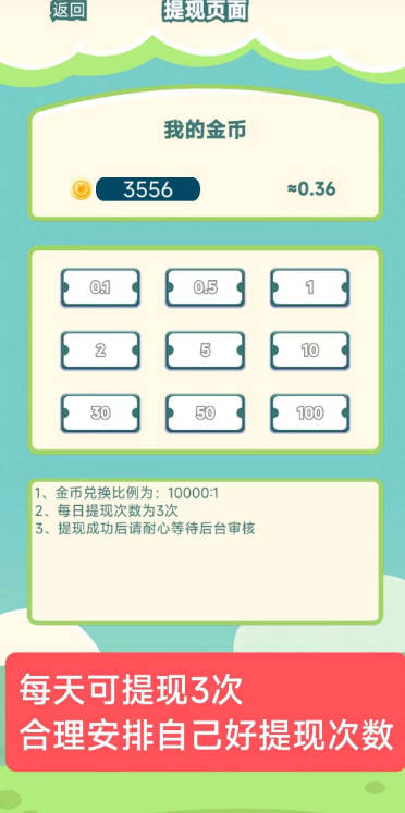 耶了个耶(1)