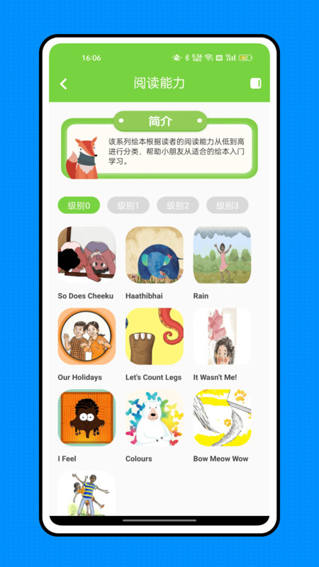 口袋英文(1)