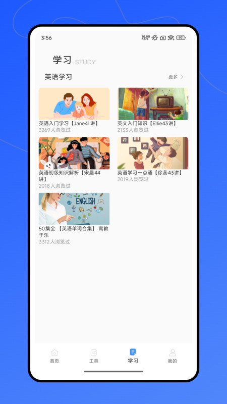 口袋英文(2)