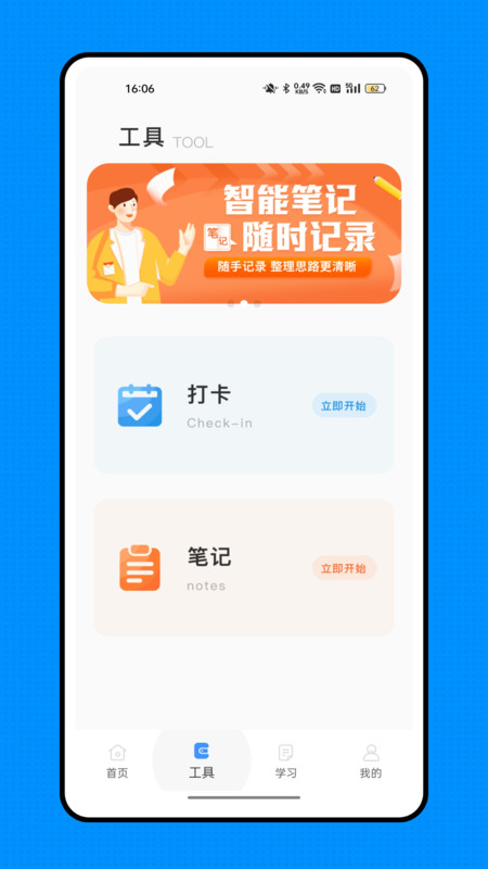 口袋英文(3)