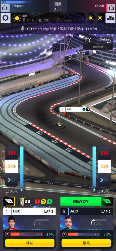 F1赛车经理2025(2)