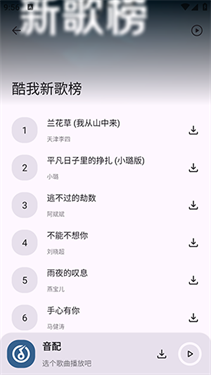 音配音乐(1)