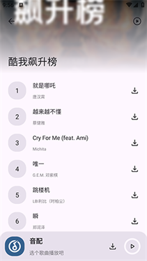 音配音乐(2)