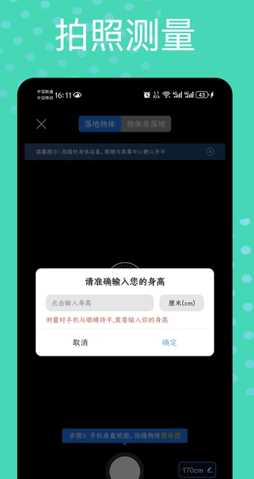 Scanner(2)