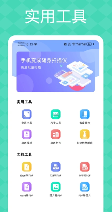 Scanner(4)
