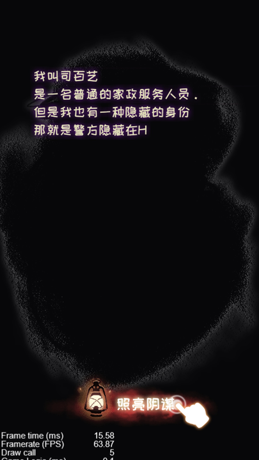 恐怖密室逃生解谜(1)