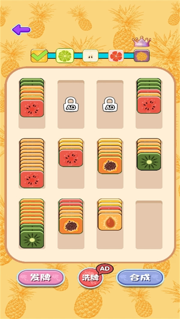 找茬你行吗(2)