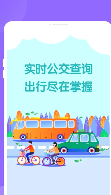 九州公交(1)