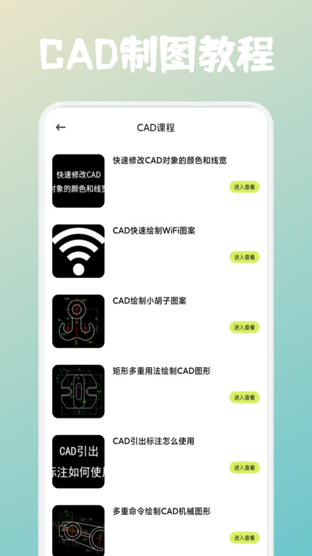 aveqro助手(2)