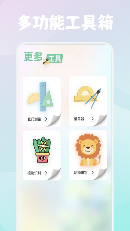 aveqro助手(3)