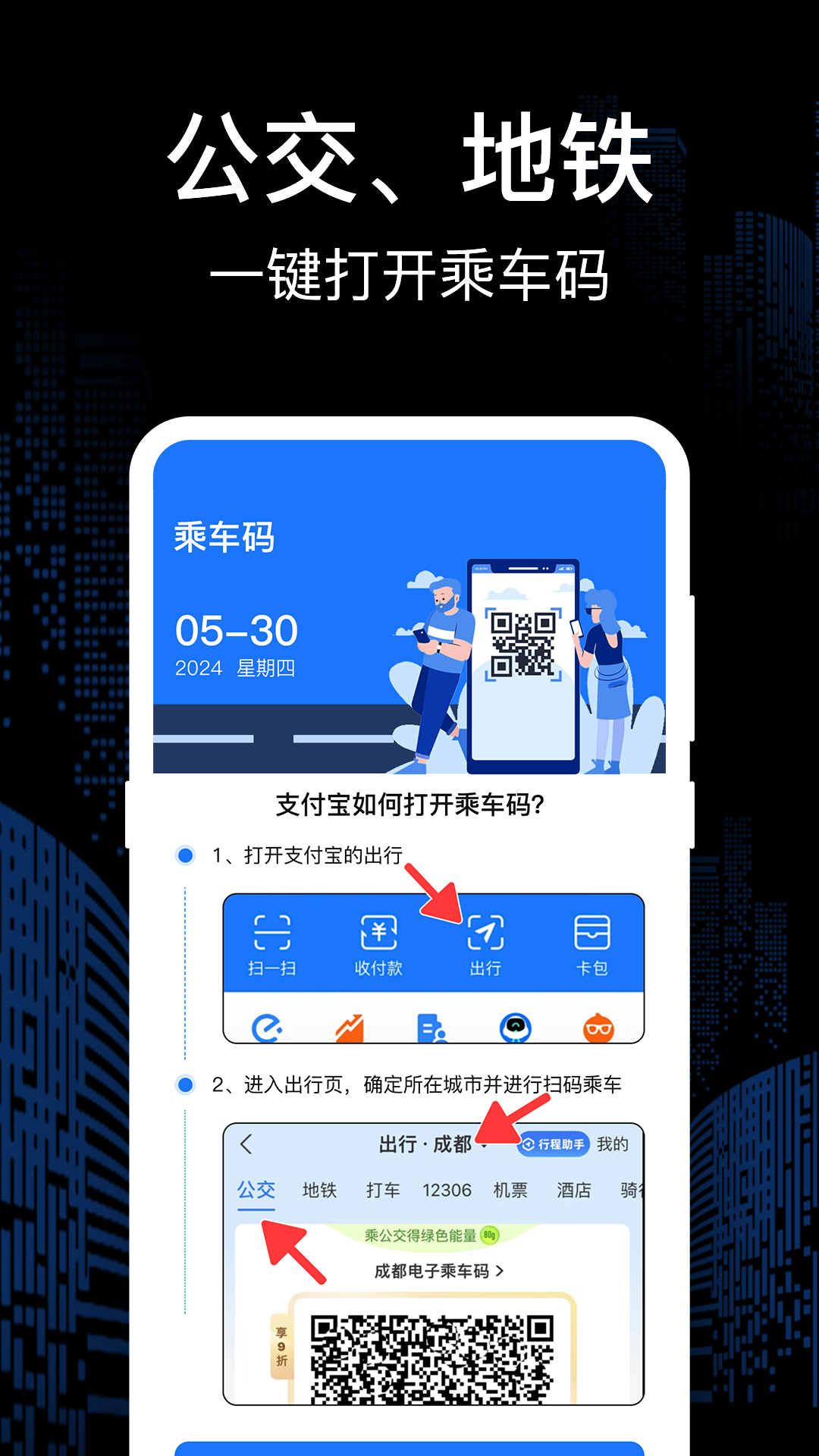 手机门禁NFC钥匙(4)