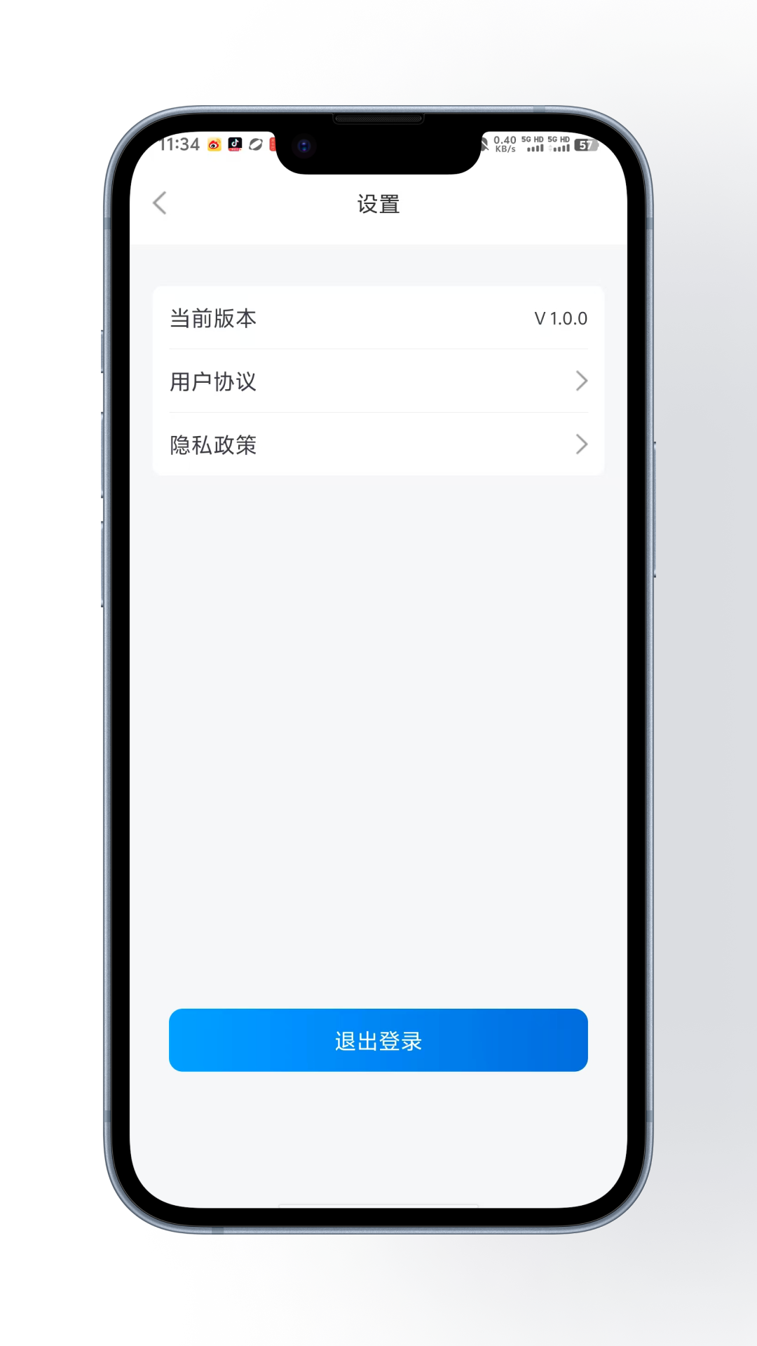 公用管家(2)