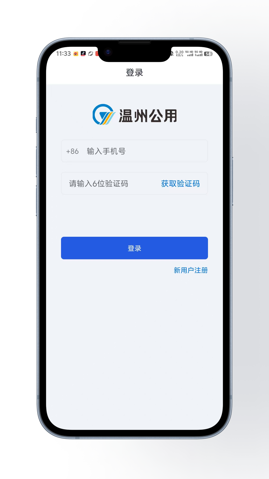 公用管家(3)