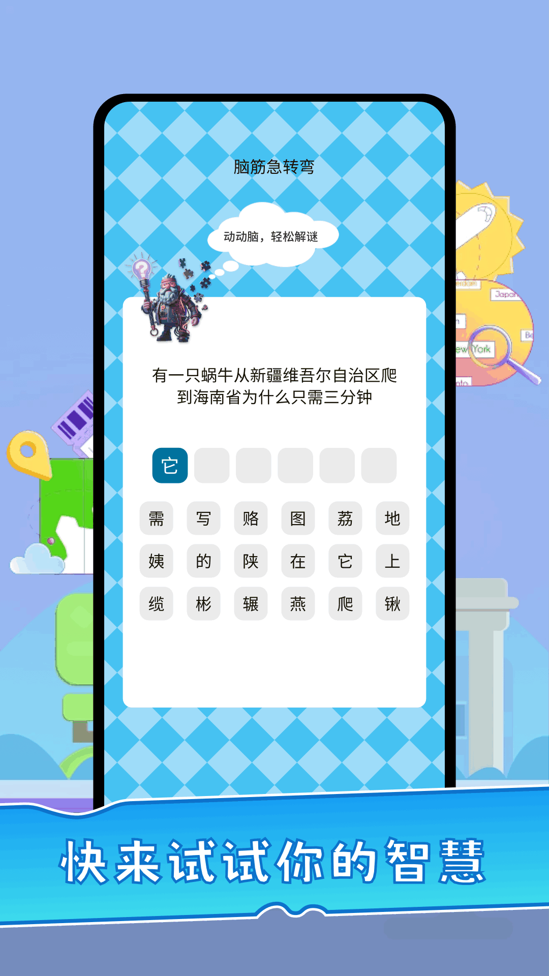 123乐园(1)