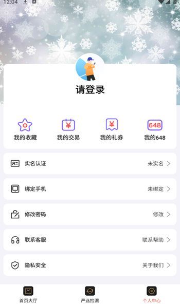 1元游戏租号(1)
