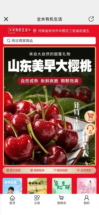 全米(1)