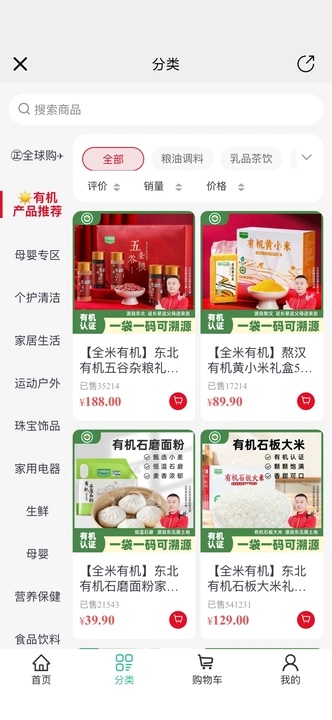 全米(2)