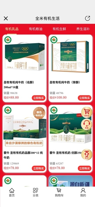 全米(3)