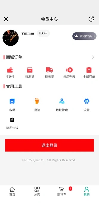 全米(5)