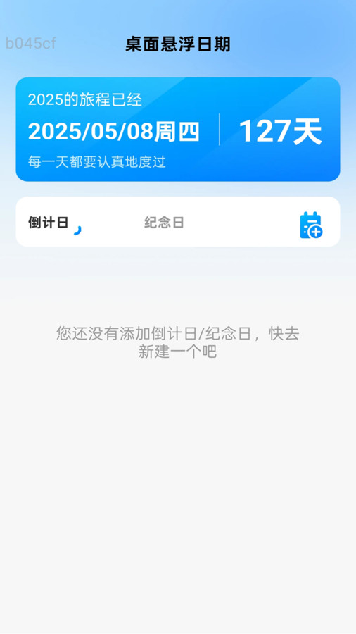 万能易连WiFi(3)
