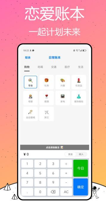 我是鱼话术(2)