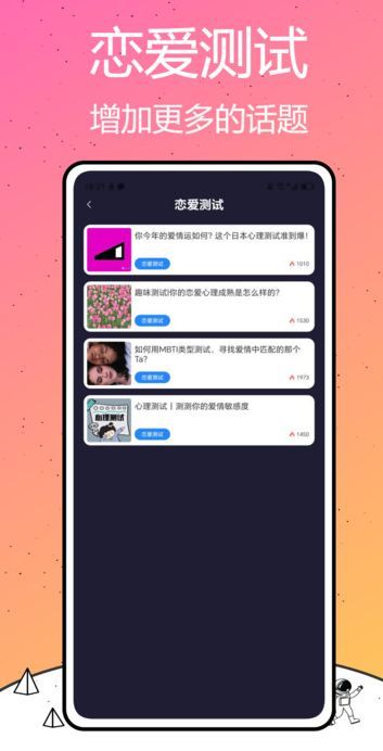 我是鱼话术(3)