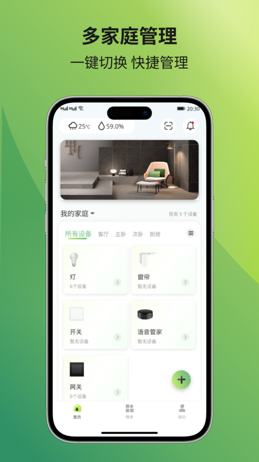极智派(3)