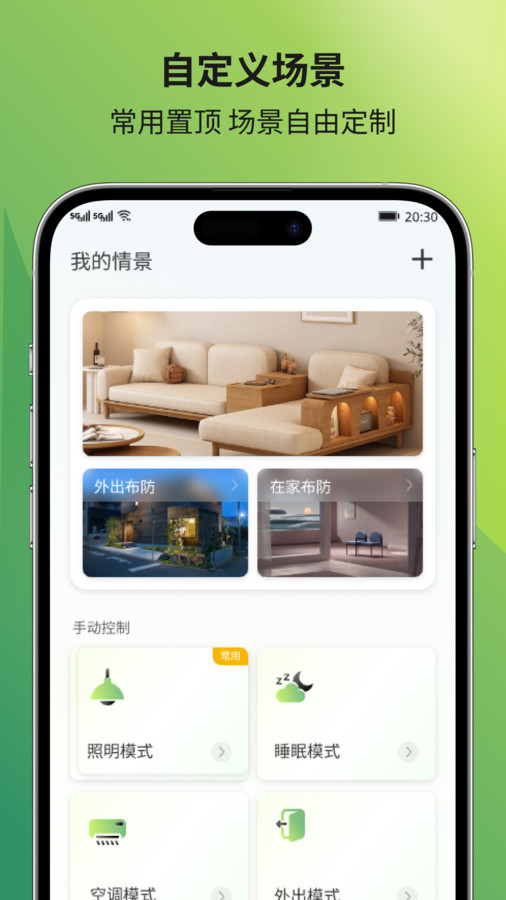 极智派(4)