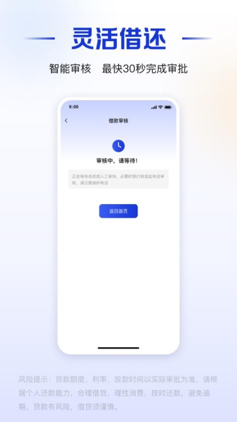 节俭用(4)