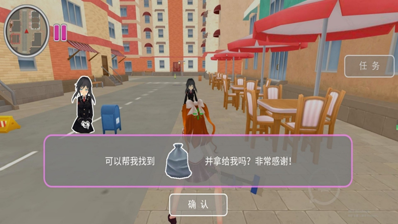 樱花浪漫高校模拟(1)