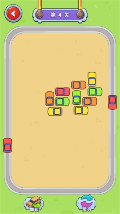 时尚小车车(3)