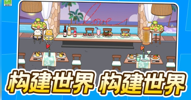 天才小当家(1)