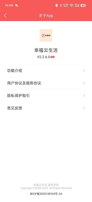 幸福云生活(3)