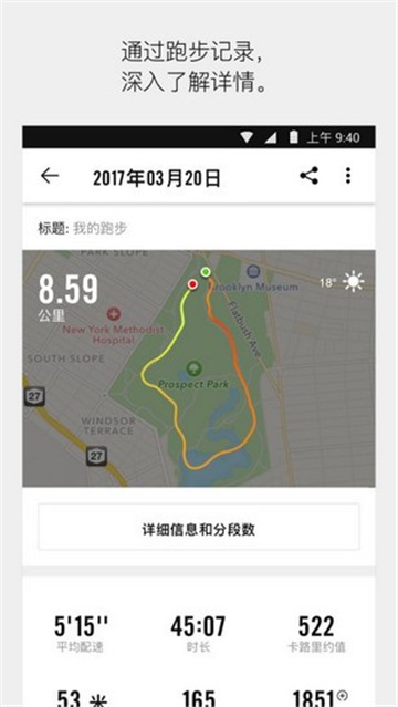 耐克学道(2)
