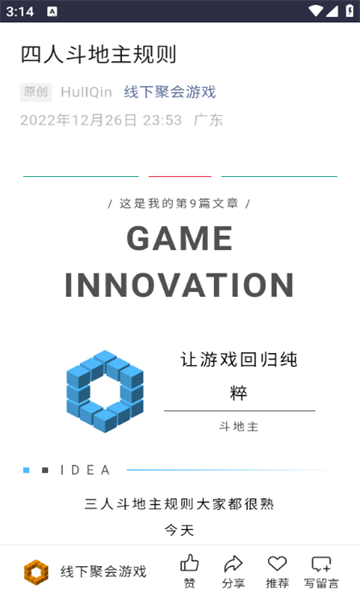 桌游合集(1)