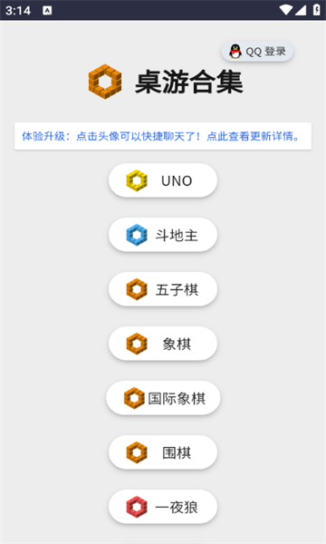 桌游合集(2)