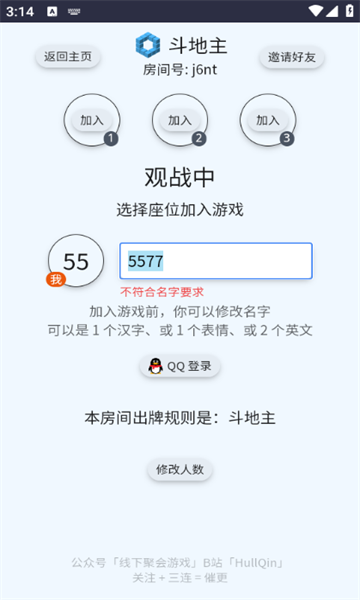 桌游合集(3)