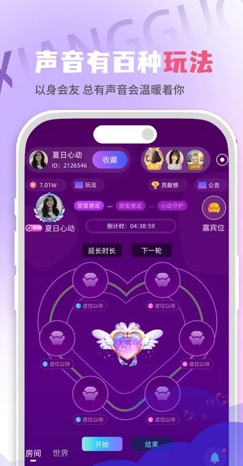 象果星球(2)