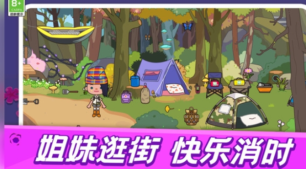 汤浴小屋(3)